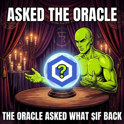 Link oracle